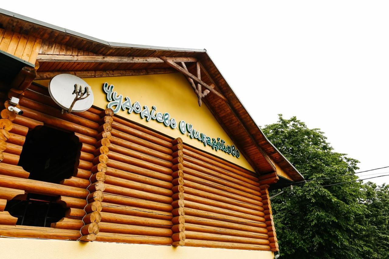 Chudodievo In Chynadievo Mini-Hotel Chynadiyovo Exterior foto